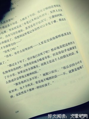 生而为人，我很抱歉——《人间失格》读后感