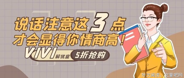 教学评价应把握适当的尺度——《警惕再警惕：语文教学败象》读后