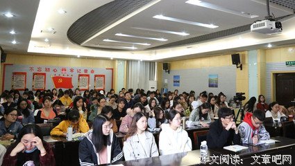 改变教育的根本是什么