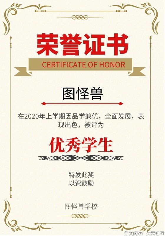 高中作文：以吾之小舟涉2035之鲸波