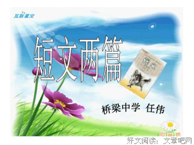 文本解读应遵循的几条常识