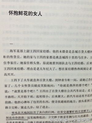 莫言《狼》文本解读例谈