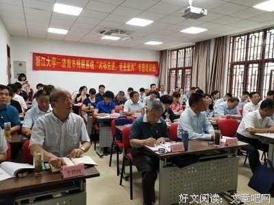 文本解读法之文体要素结构性分析