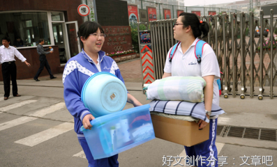 高一新生聊什么？