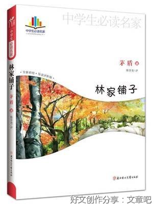 写作超越别人的捷径