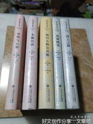 孤 独