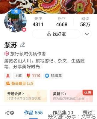 回顾我的2021