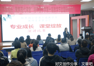 教学专业成长小结