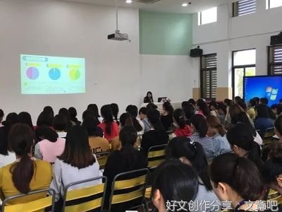 2021年教师专业成长9月小结