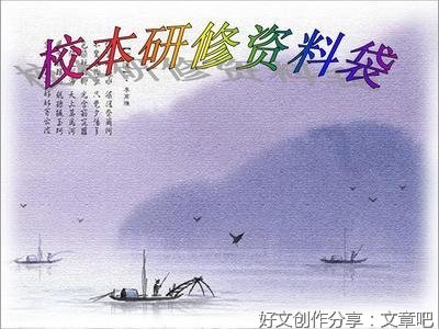 2021年5、8月教师专业成长总结