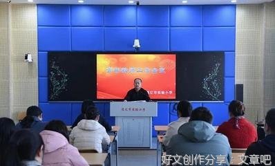 教师专业成长10件大事（二）