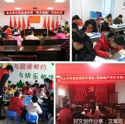 一去不回唯少年——教师月报