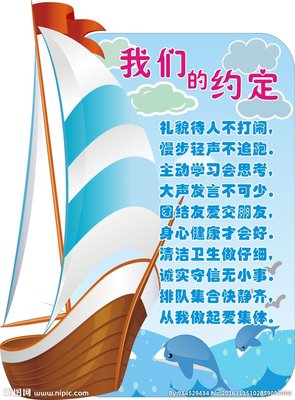 我们的约定