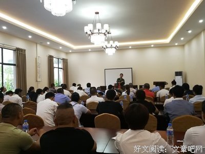 工程部安全生产标准培训课程顺利开班