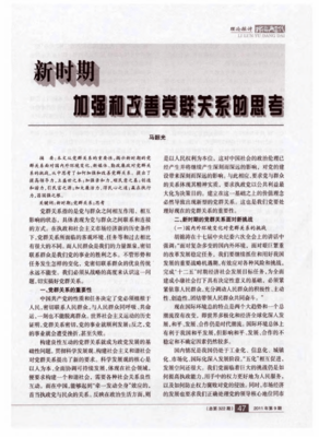 后疫情时代，勤政的应对之策