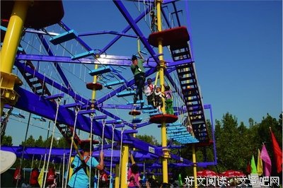 露天游乐场