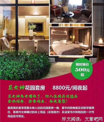 余温尚存