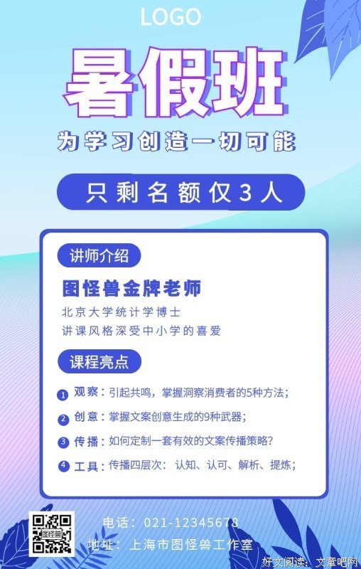 名额