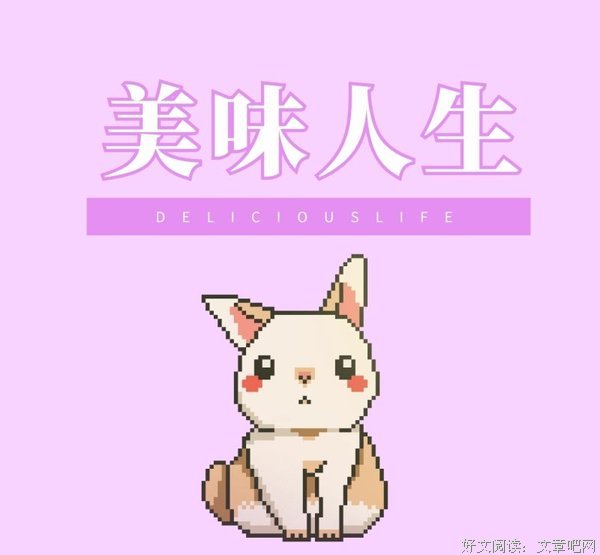 生活是写作的双胞胎