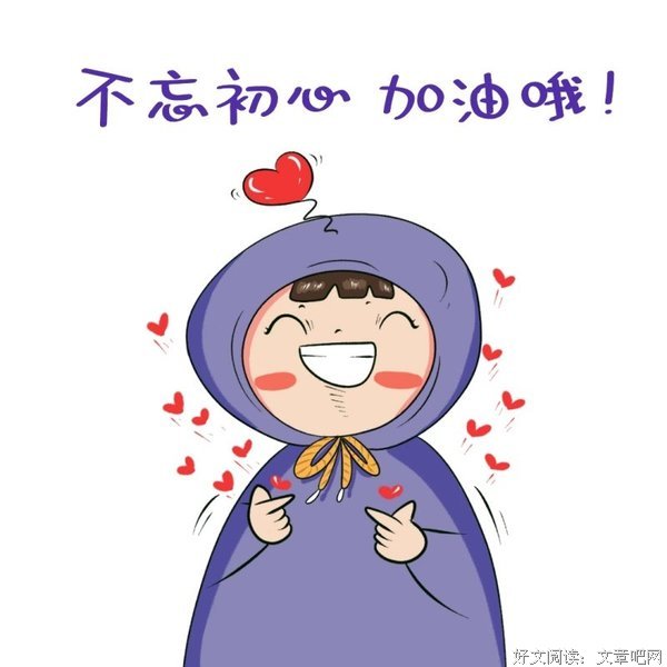 光辉征程三十年 不忘初心任驰骋