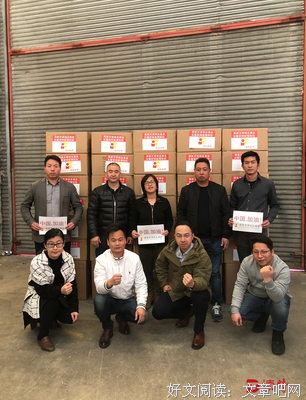 心系祖国，把爱转化成力量