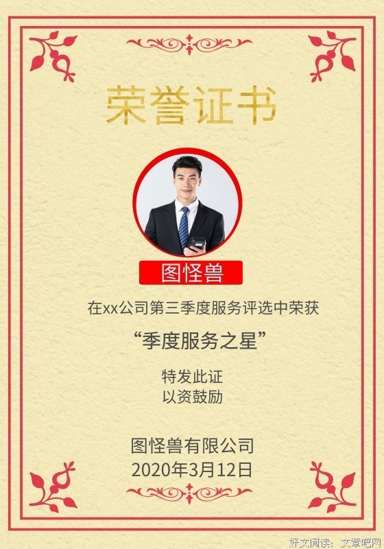  服务基层建设秉操守严谨不乏温情