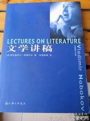 文学作品研讨会演讲稿
