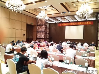 文学研讨会发言之二