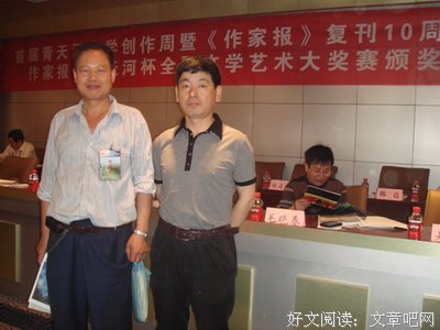 杨维永作品研讨会成功举办