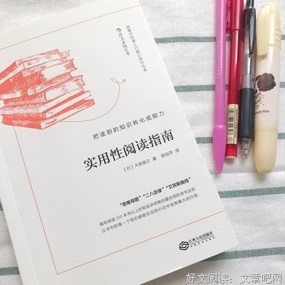 一本书的几个关键词
