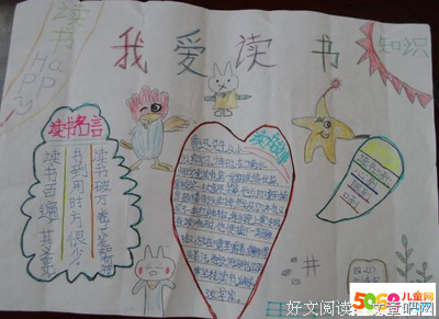 与人谈读书，方知书中味