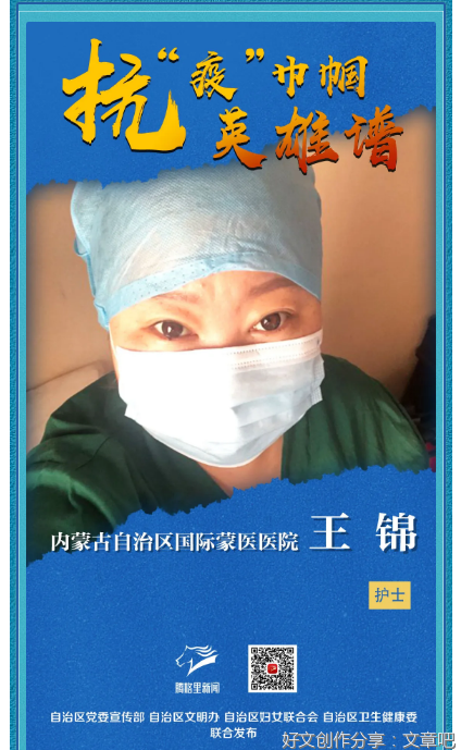 乡村振兴路上的巾帼英雄