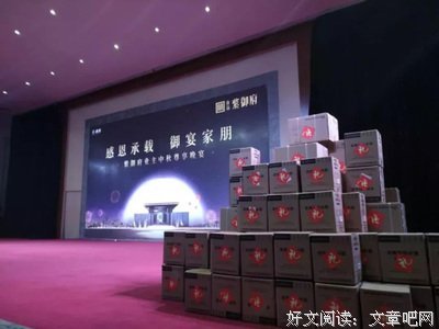 初心不变护夕阳  醉美人间温情在