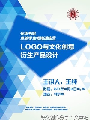卓越品牌 一任冰心惠众生