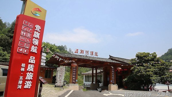 技术引领 振兴乡村发展路