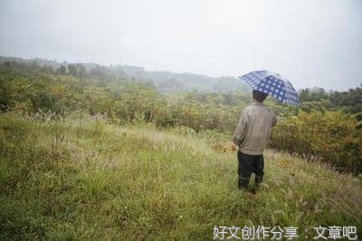 乡土叙事话语下小说世界的建构