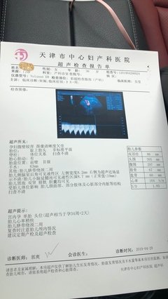 你好吗？