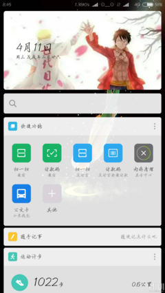 待你
