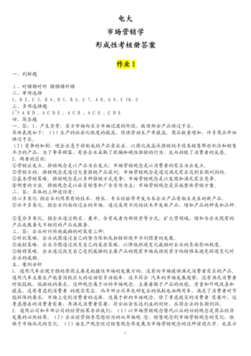 你错，我对，对对错错