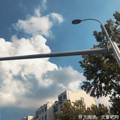 福珠