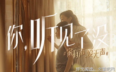 爱已无言，情已无声
