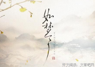可惜，少了你