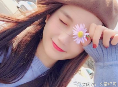 你敢说我是你的一切，我就敢说你是我的世界