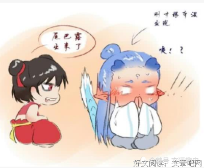 藏好你的龙尾巴哦