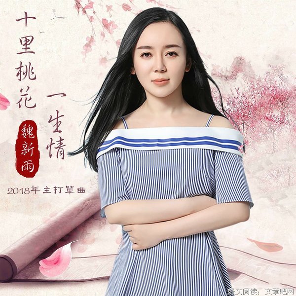 谁能说一世情长
