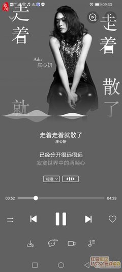 听歌想起了你