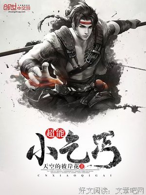 小乞丐