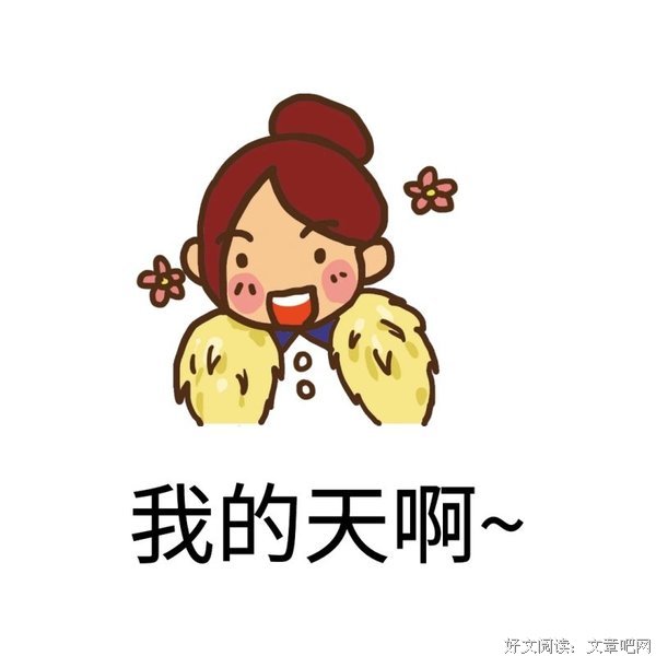 我的快乐只来源于与你共存过同一个时空