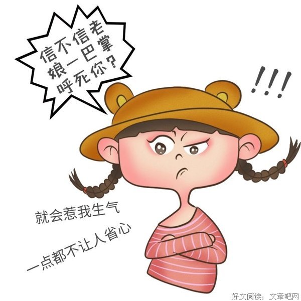 手掌就那么大，握不住的东西太多了