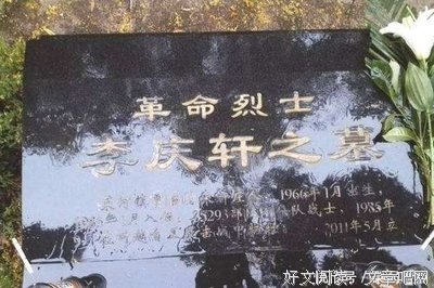 戏子书生